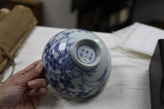 A Chinese blue and white Three Friends bowl, Yongzheng six character mark and of the period, diameter 15.5cm, hairline crack